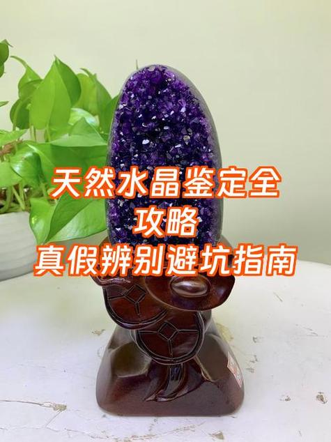 中国十大天然水晶品牌