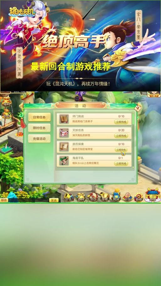 回合制游戏端游排行榜图标