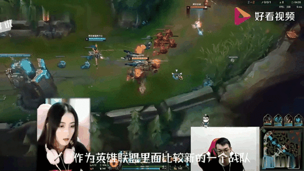 英雄联盟直播虎牙缩略图