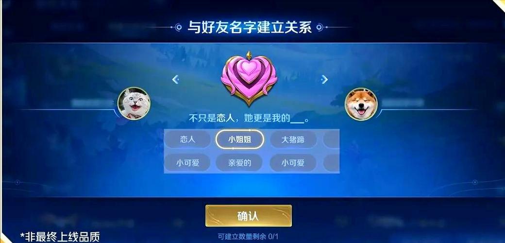 怎么把王者组队分享到群里缩略图