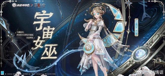 第五人格园丁实战视频