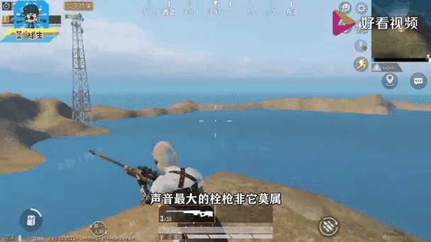 刺激战场pc端没有声音缩略图
