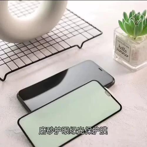 手机贴膜对眼睛的影响图标
