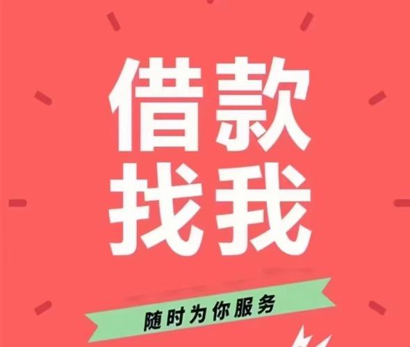 恒享花借款app官方下载缩略图