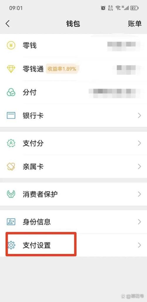 酷狗绑定了微信怎么取消呢