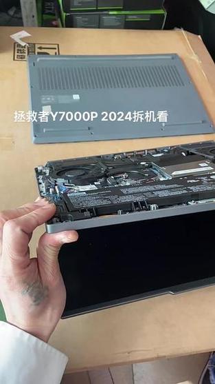 联想拯救者y7000p维修缩略图