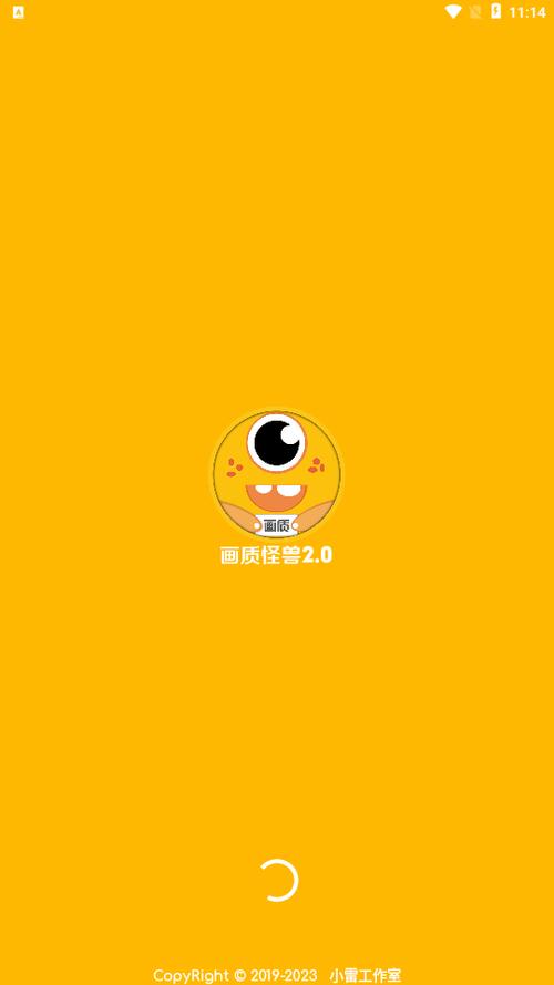 妞妞画质怪兽cn官方版缩略图