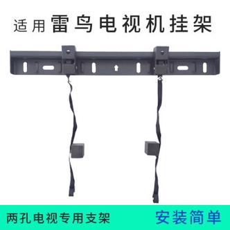 海信电视挂架安装视频教程图标