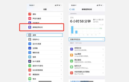 快手快捷指令错误提示的解决方法是
