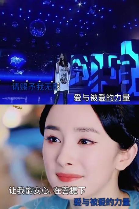 杨幂爱的供养歌词免费观看