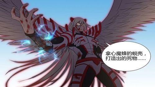 驭灵师漫画免费阅读在线观看