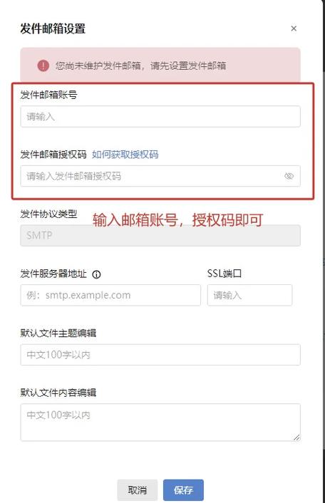 支付宝怎么绑定Qq邮箱缩略图