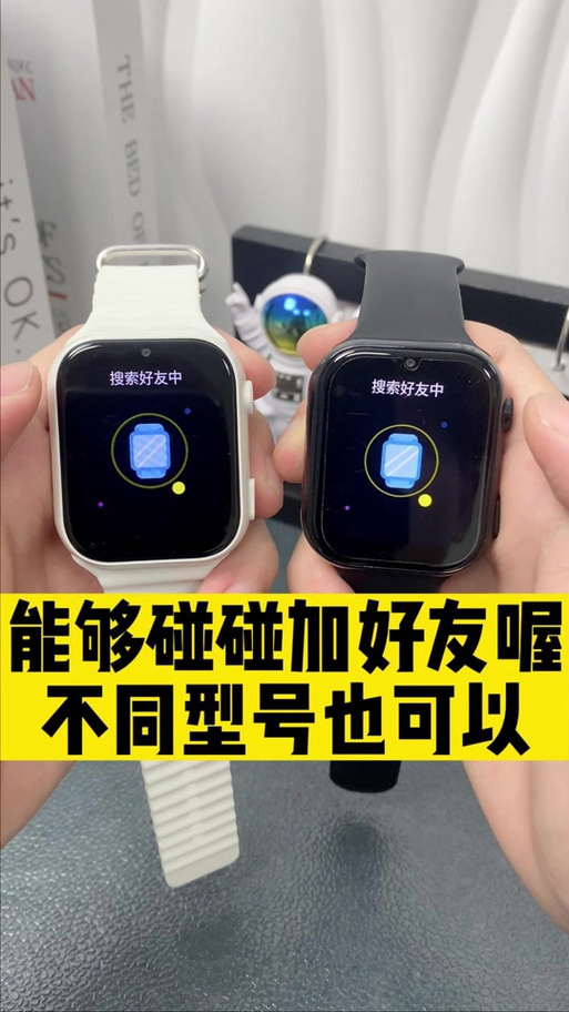 米兔如何添加2个手表图标