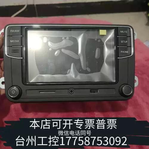 德赛西威全部型号详细介绍缩略图