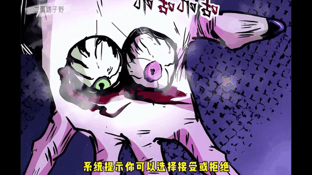 野画册漫画15章缩略图