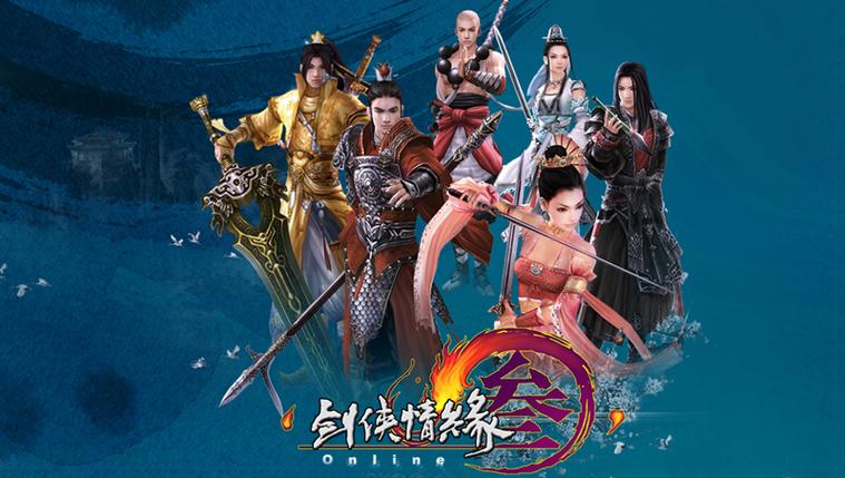 剑网3手游官网正版下载安装缩略图