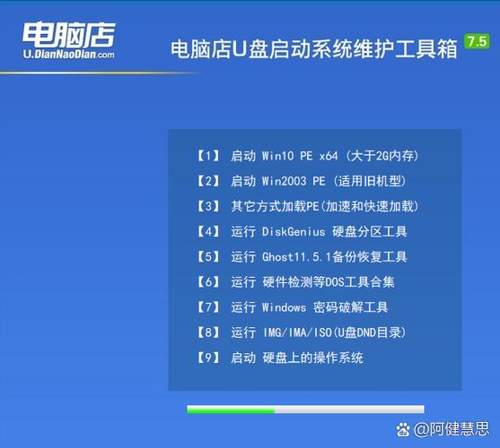 pe工具哪个好用缩略图
