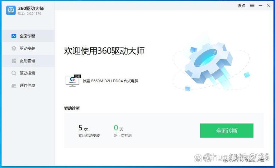 oppo手机屏幕跳动是什么原因