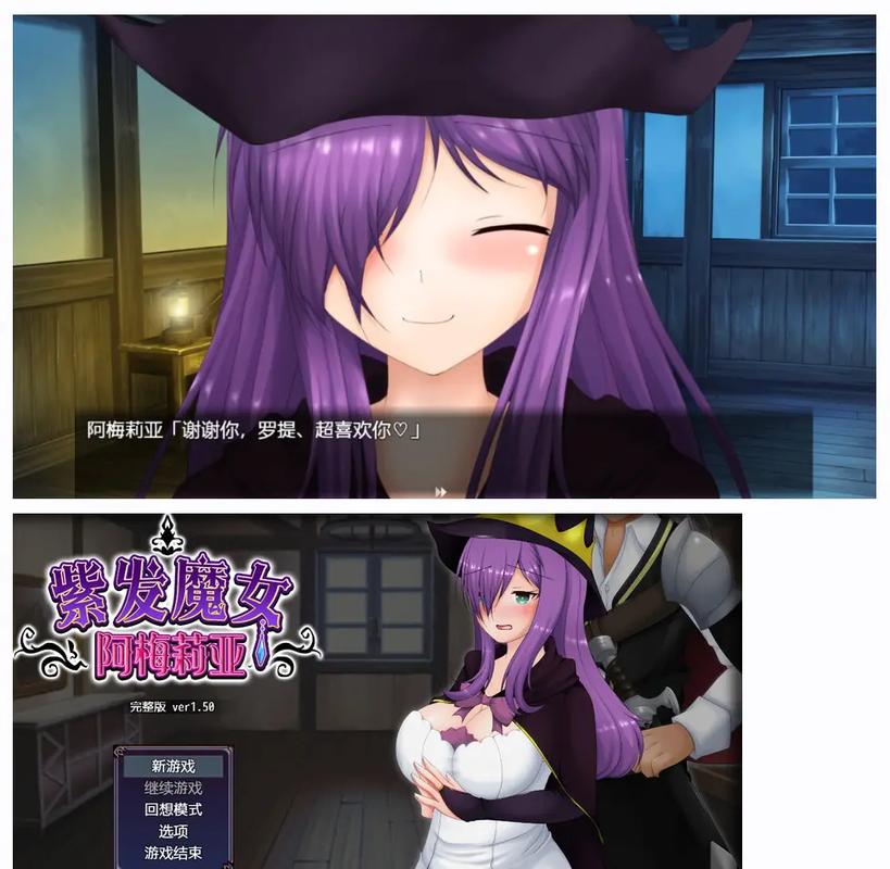 魔女的囚禁游戏冷狐版缩略图