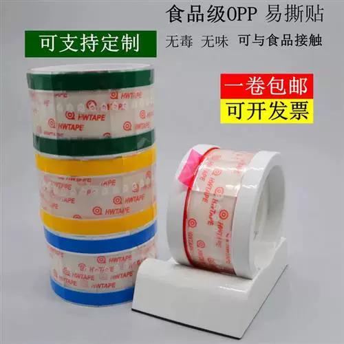 笔记本贴纸能不能撕掉