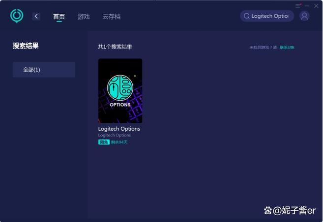 罗技怎么恢复出厂设置缩略图
