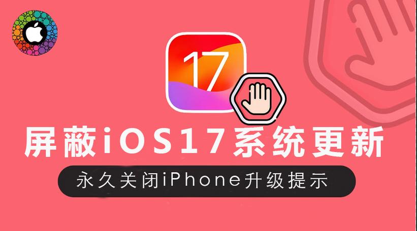 苹果自动更新关闭了还会更新缩略图