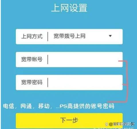手机装路由器教程图解