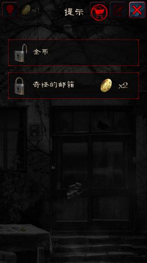怨宅无限金币图标