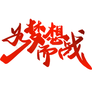 疯狂猜诗词赚钱游戏截图