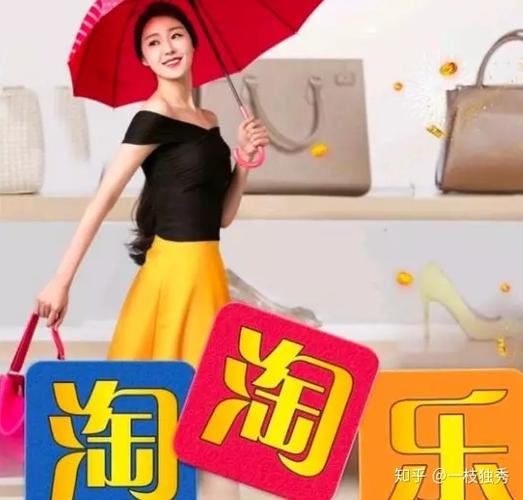 淘淘乐抢单靠谱吗游戏截图