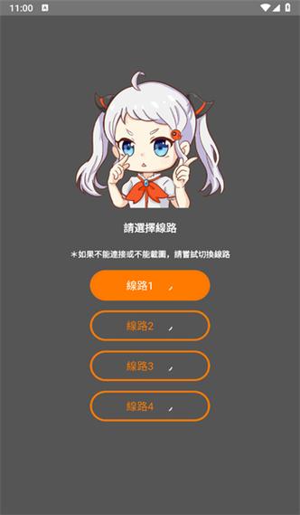 jmcomicron.mic3.0官网下载百度回家的路游戏截图