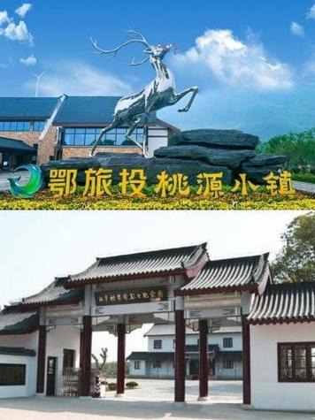 桃源小镇红包版缩略图