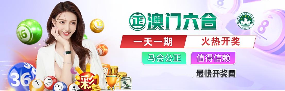 6合社区特马资料3666图标