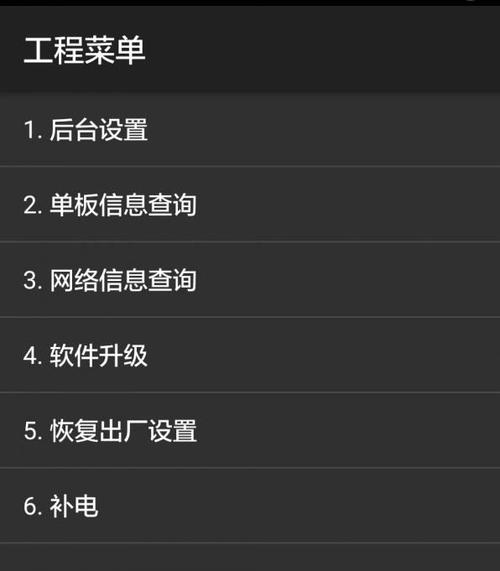 vivo工程模式怎么进去
