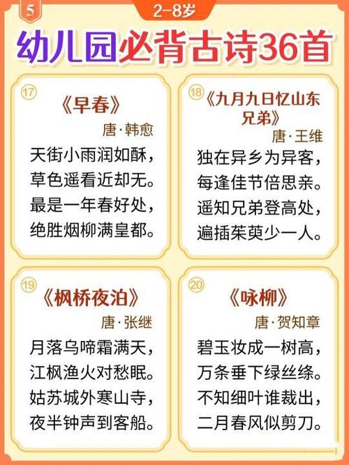 宋词大全图标
