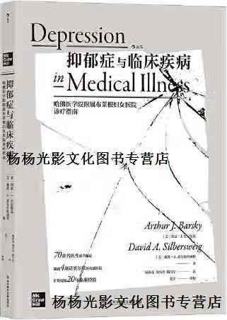 女人抑郁症是什么症状缩略图