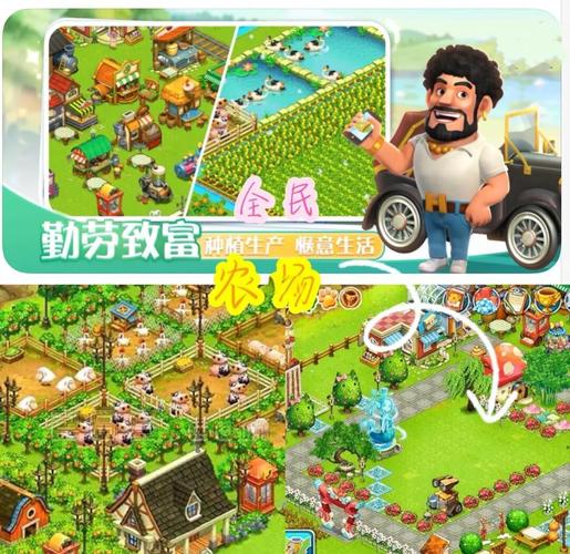 模拟农场2016破解版下载游戏截图