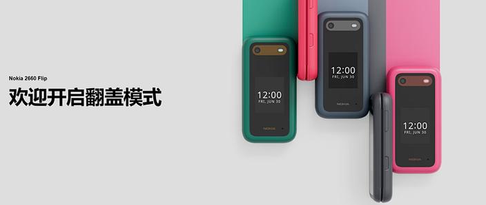 红米k20支持无线充电吗缩略图
