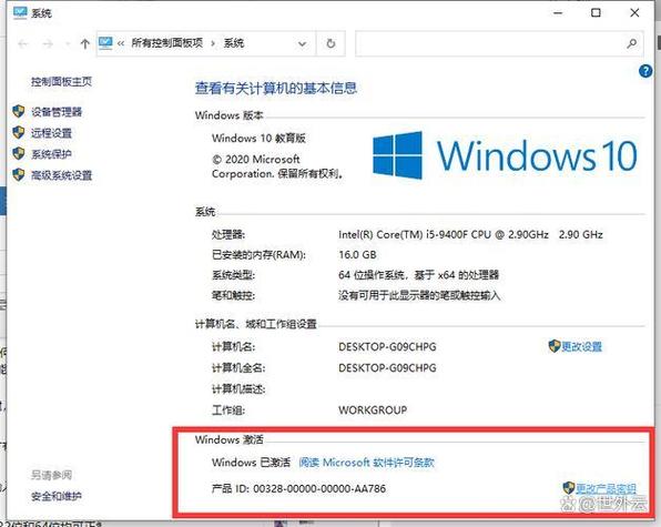windows8还能用吗