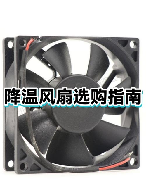 手机充电时用风扇降温好吗