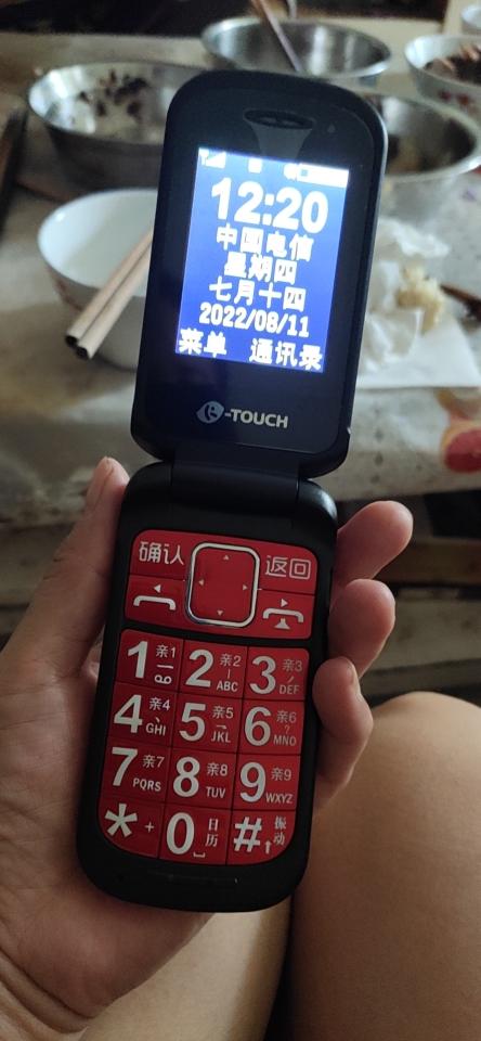 翻盖老人机怎么设置翻盖接听缩略图