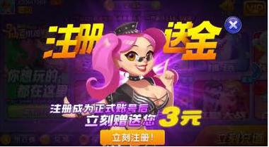 仙豆棋牌37.11