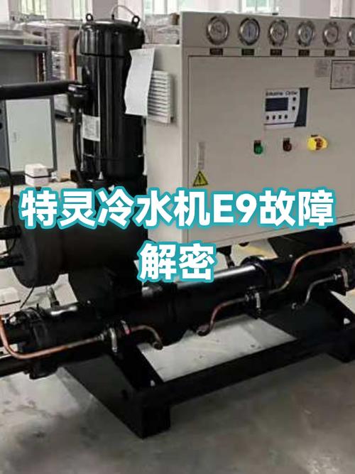 水空调不运转了怎么办