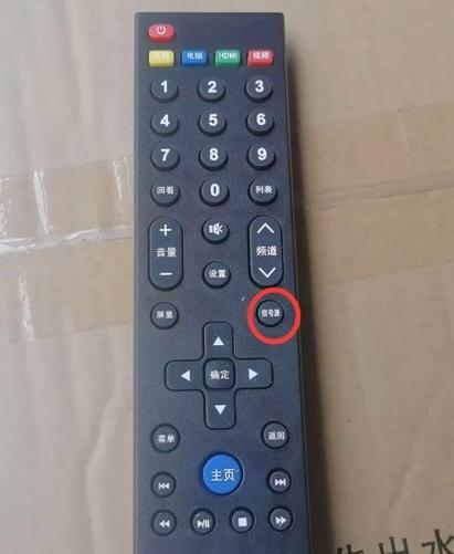 乐视电视黑屏解决方法图标