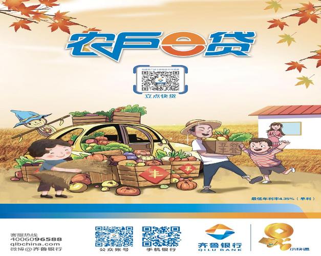 网上银行登录入口