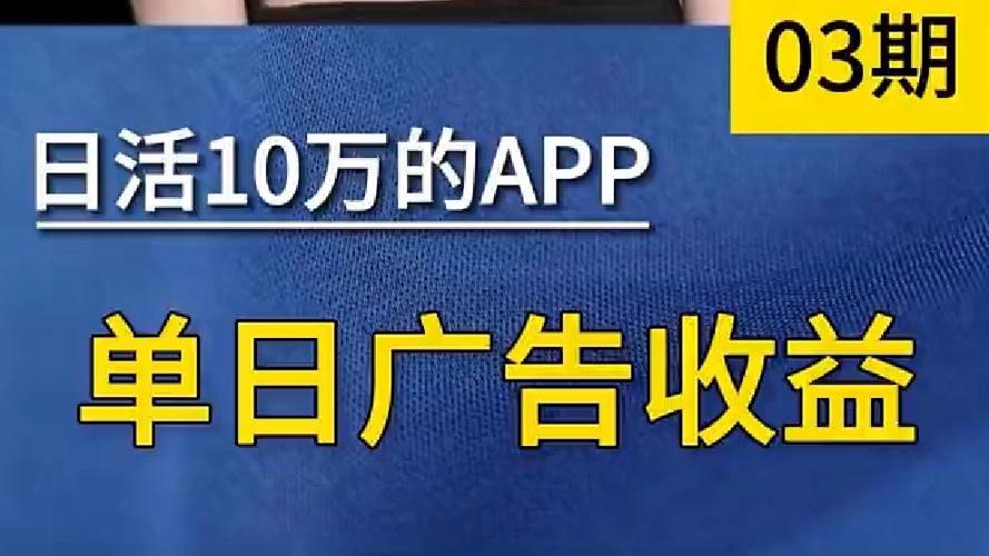 流量宝盒app一天挣多少钱缩略图