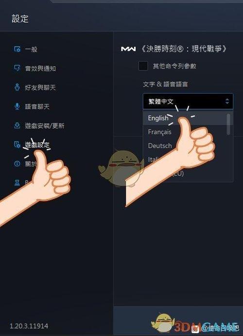 苹果腾讯微云登录闪退