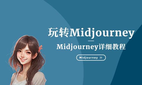 midjourney官网中文版游戏截图