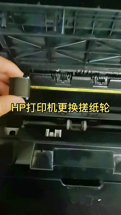 打印机搓纸轮修复方法缩略图