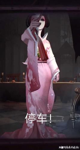 第五人格红蝶沙雕表情包游戏截图